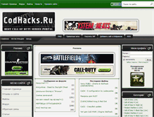Tablet Screenshot of codhacks.ru